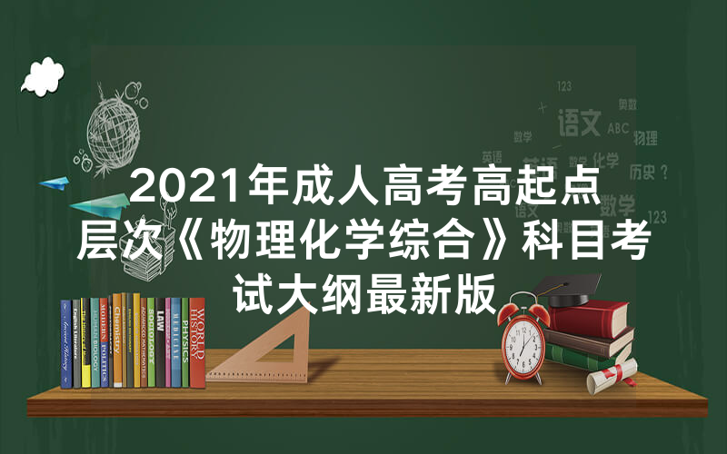 2024年4月浙江自考本科计算机科学与技术（原计算机信息管理）专业计划及2024