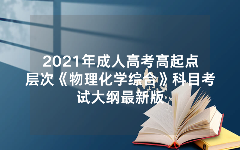 2024年4月江苏自考准考证打印入口及2024年4月宁夏自考准考证如何打印及关于