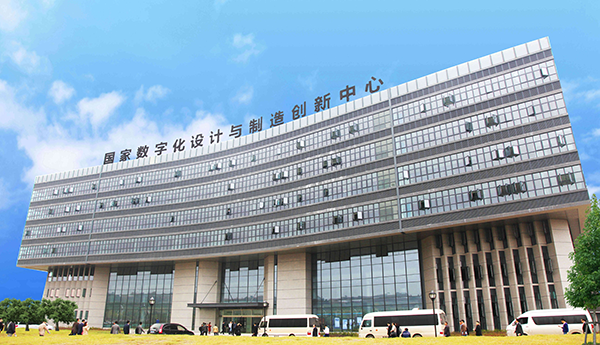 华中科技大学国家数字化设计与制造创新中心